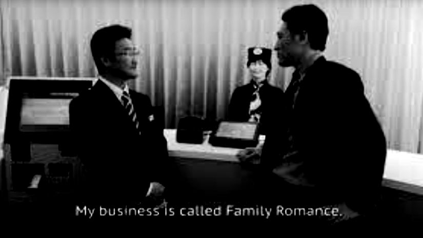 ファミリーロマンス,石井裕一,yuichi ishii,人間レンタル屋,family romance,代理出席,代行,family romance llc